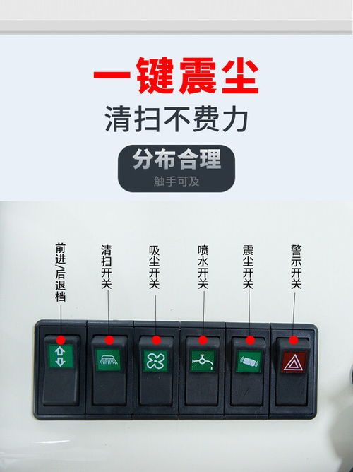 株洲奥诺邦LB 1520电动扫地机 工厂仓库与物业清洁的理想之选