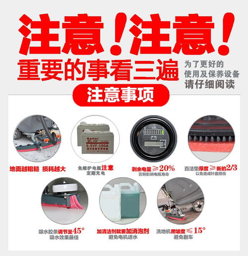 多功能全自动洗地机D5 洁净商业环境的智能选择