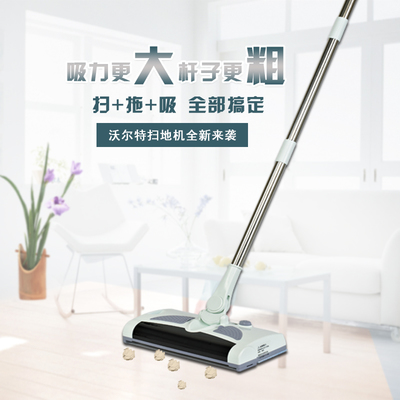 德国沃尔特扫拖一体机 智能清洁新时代的家居利器