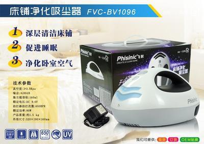 家用清洁新选择 床铺净化、无线手提与直立式吸尘器全解析
